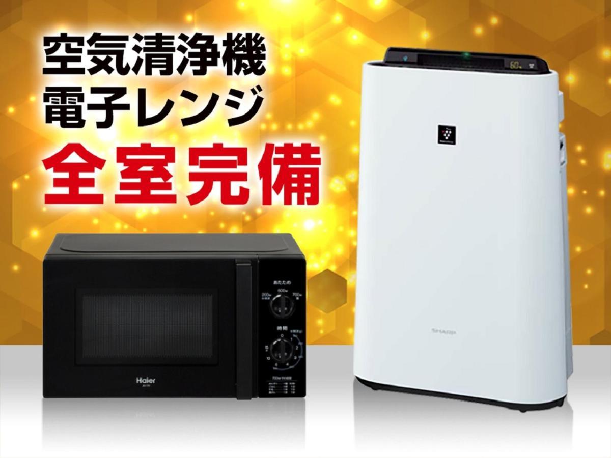 Hotel Livemax Yokohama Motomachi Ekimae Eksteriør bilde