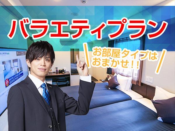 Hotel Livemax Yokohama Motomachi Ekimae Eksteriør bilde